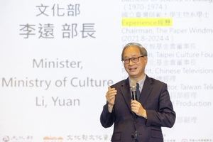 Foro internacional sobre patrimonio cultural de Taiwán